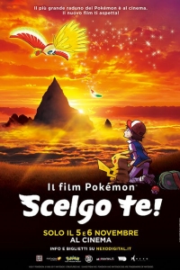 Pokemon: Scelgo te!