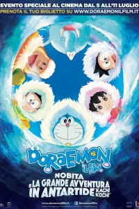 Doraemon il film - Nobita e la grande avventura in Antartide