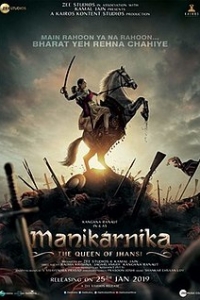 Manikarnika: The Queen of Jhansi