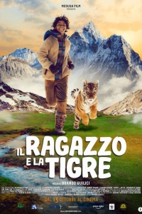 Il ragazzo e la tigre