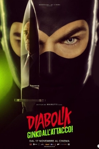 Diabolik 2 - Ginko all'attacco!