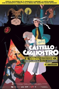 Lupin III - Il Castello di Cagliostro